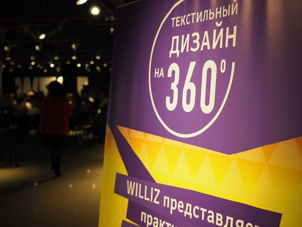 Открытие нового салона «Интерьерные решения ARISTO» в Ростове-на-Дону