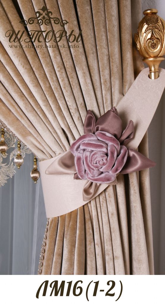 Ткань для штор коллекция «Lino» Роза