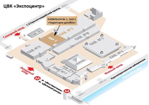 Экспоцентр павильон 2 зал 2 схема